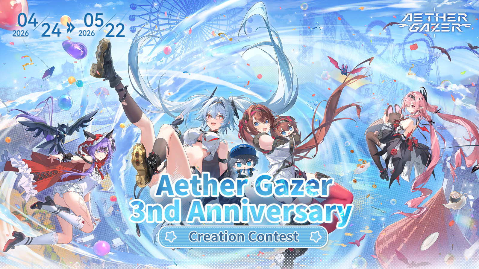 Aether Gazer 3nd Anniversary Creation Contest